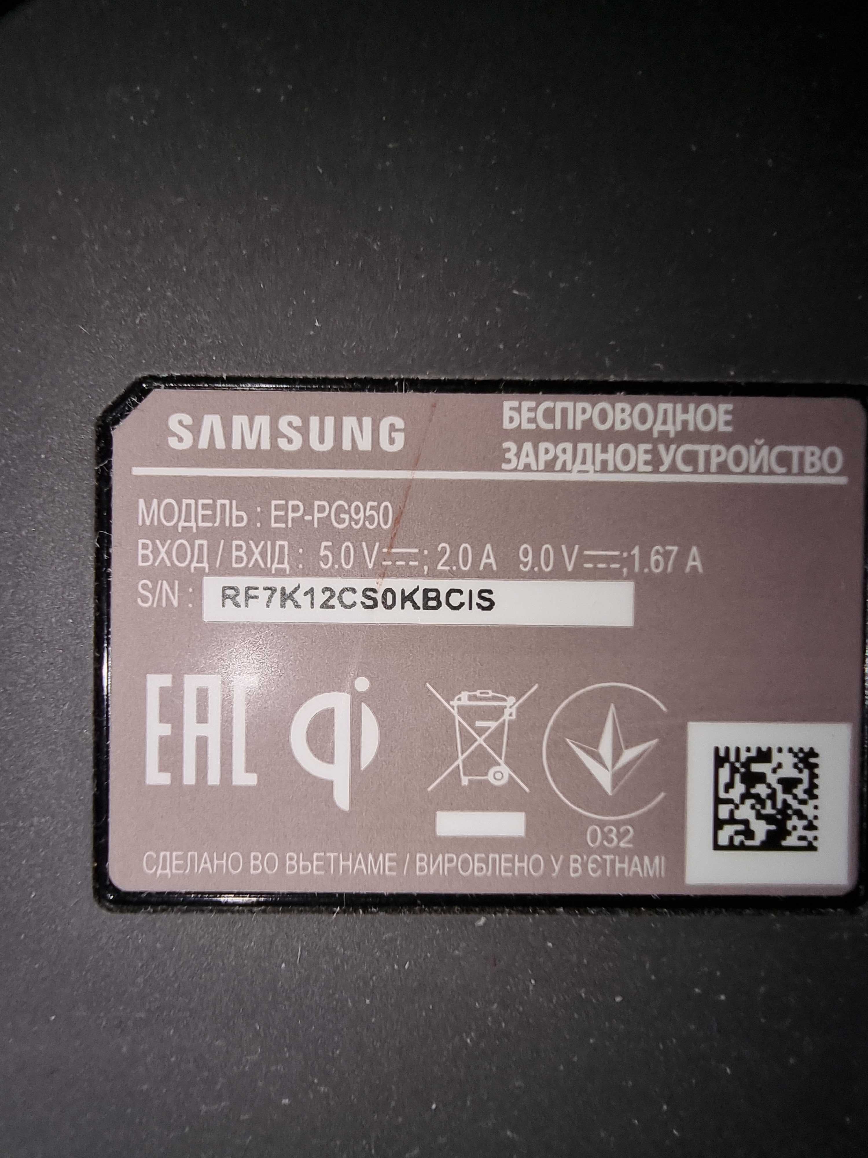Безпровідна зарядка Samsung Б/В(оригінальна)