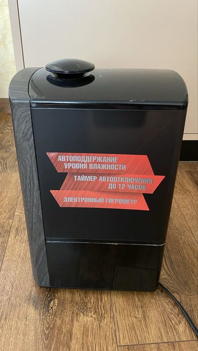 Зволожувач повітря Polaris