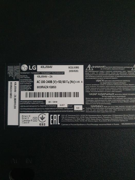 LG 43LJ594V Smart Full HD