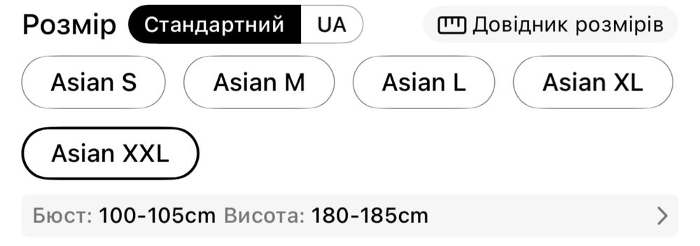 Куртка чоловіча розмір хл-ххл