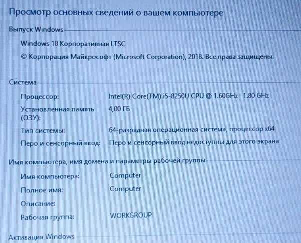 Материнская плата Lenovo ideapad 330-15IKB (320-15, 520-15) NM-B451