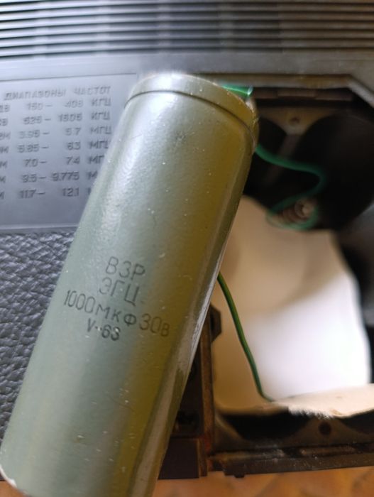 Радиоприемник VEF 202