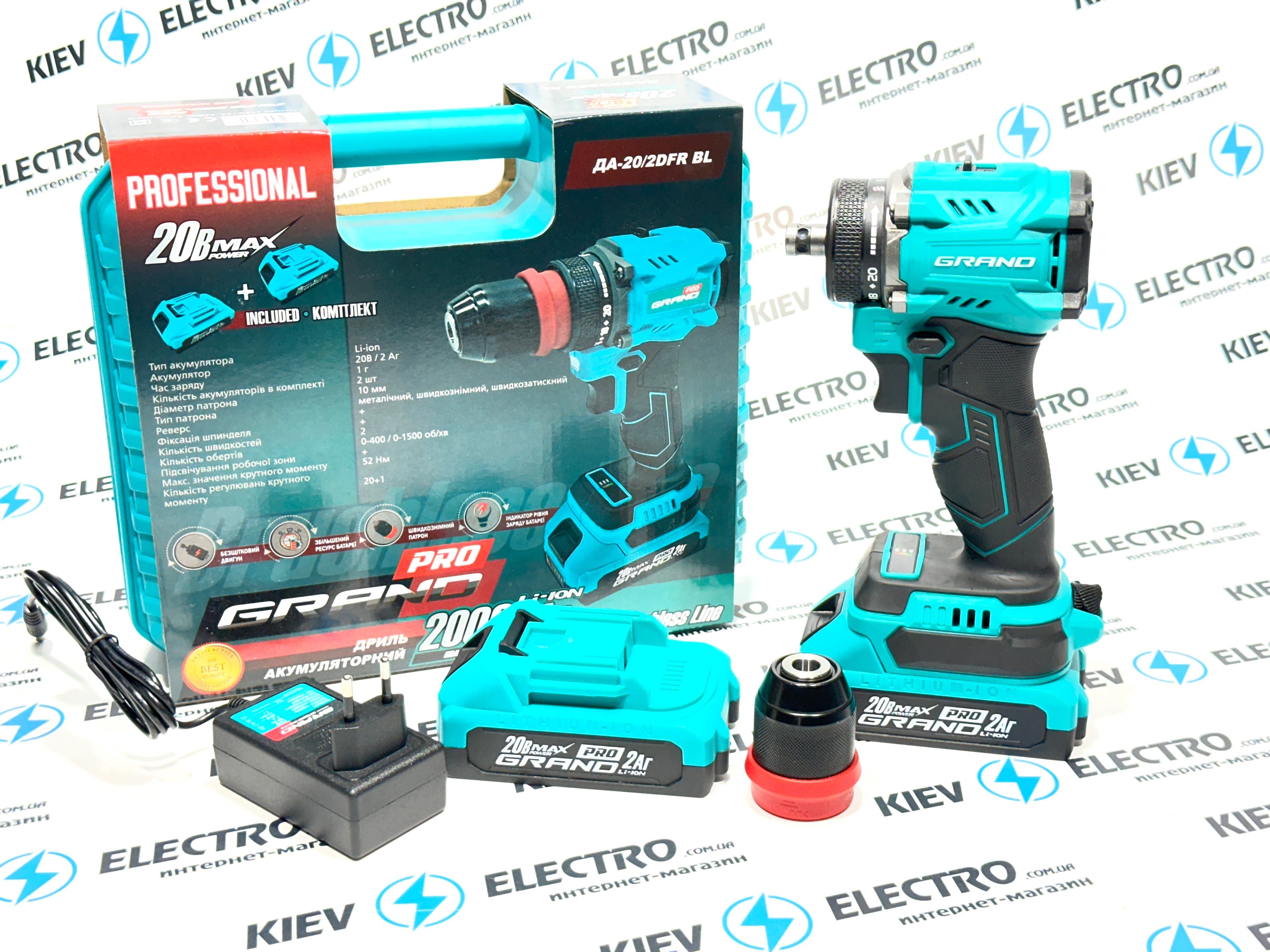 АКЦИЯ !! Шуруповерт Grand ДА-20/2 DFR BL BRUSHLESS (Съемный патрон)