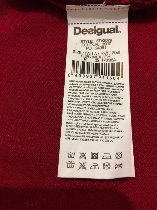 Новое платье Desigual