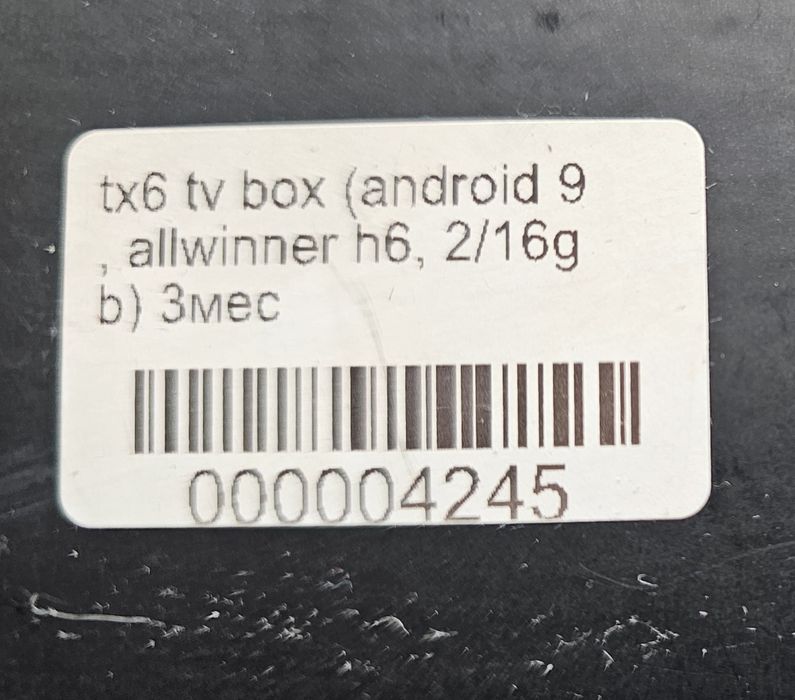 Tanix TX6 2GB/16GB  - 4-ядерна приставка на Android 9.0.,