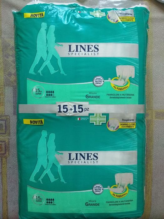 Памперси для дорослих