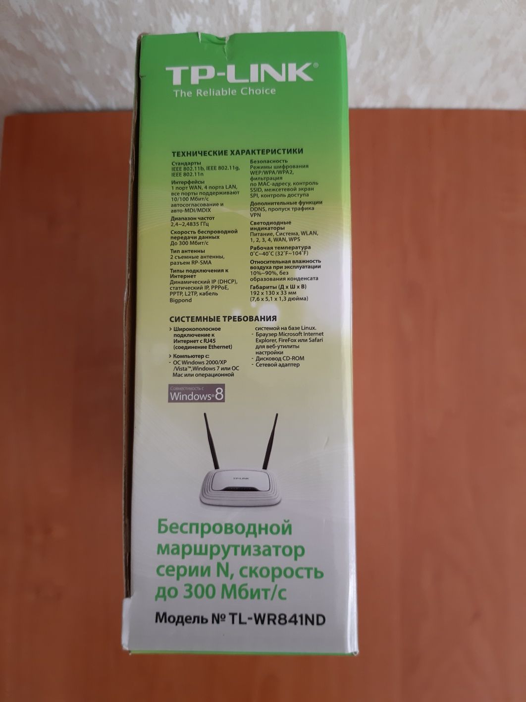 Роутер Маршрутизатор TP-LINK TL-WR841ND
2 ПОСИЛЕНІ всенаправлені WI-FI