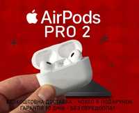 Навушники Аірподс pro В2 Ідеальний звук Нова поставка + чохол