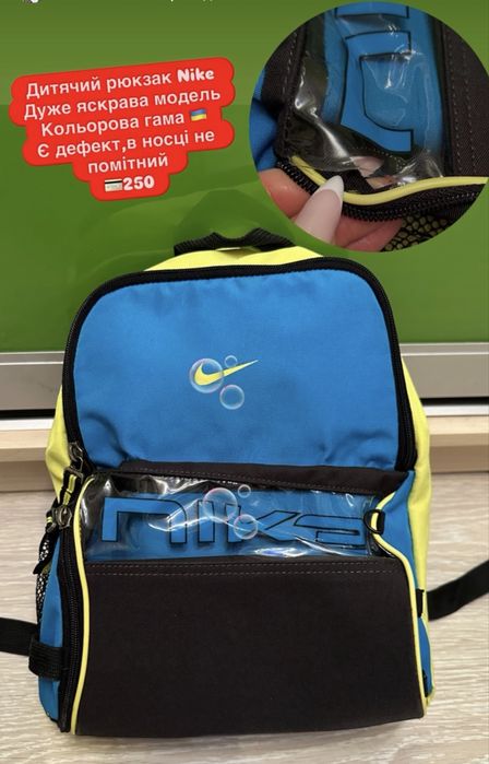 ‼️ рюкзак Nike дитячий дорослий рюкзачок
