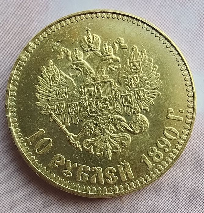 Moneta kolekcjonerska 10 rubli Rosja Aleksander III 1890 replika kopia