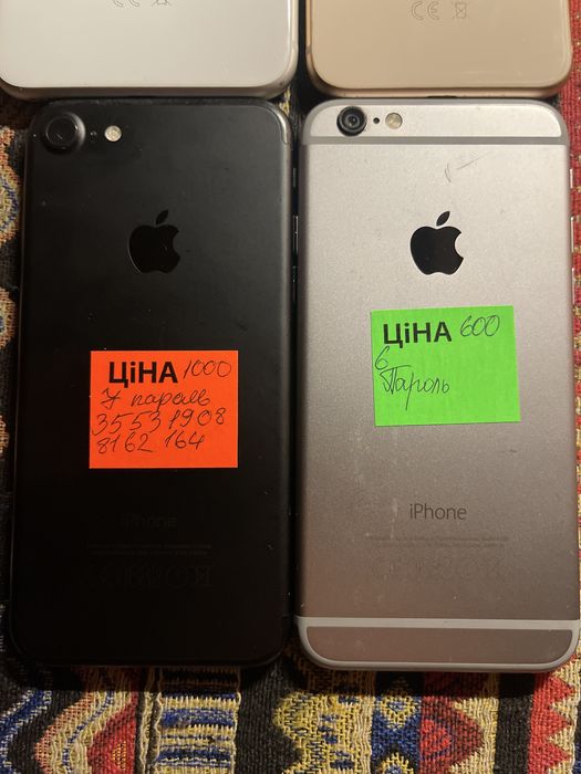 iPone с Европы под паролем