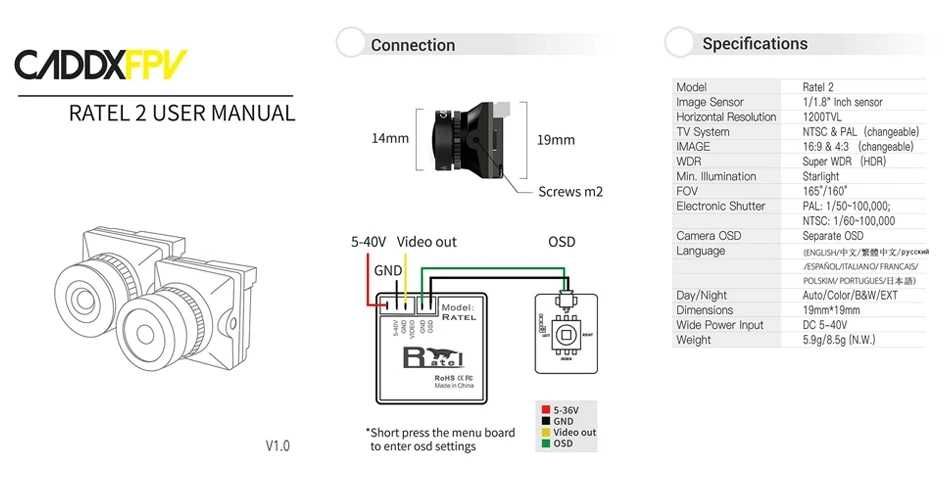 Камера Caddx Ratel 2 V2 1200TVL 1.8" 2.1mm Lens FPV