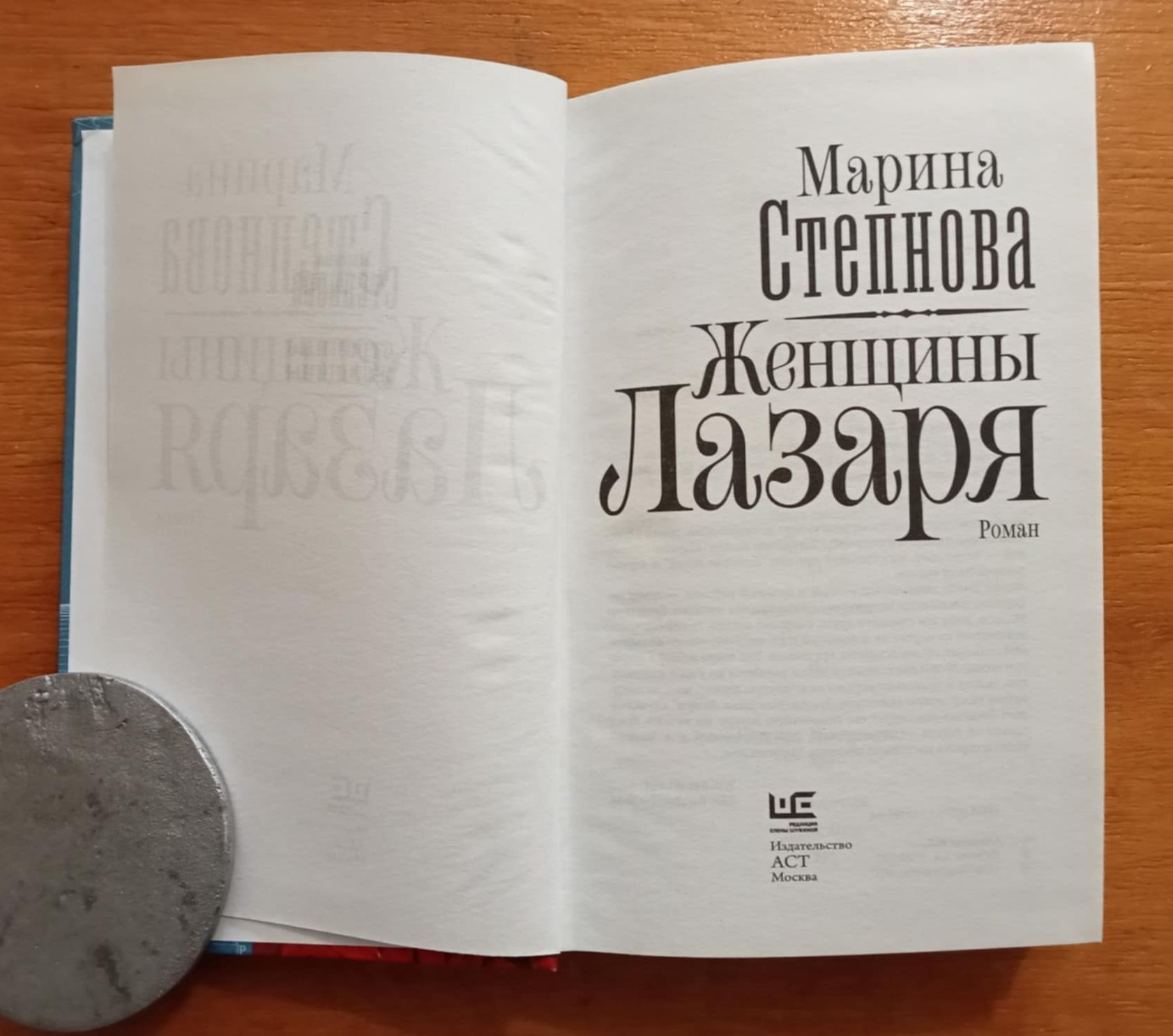 Улицкая. Степнова. Ахматова. Кафка. Некрасов. Лимонов