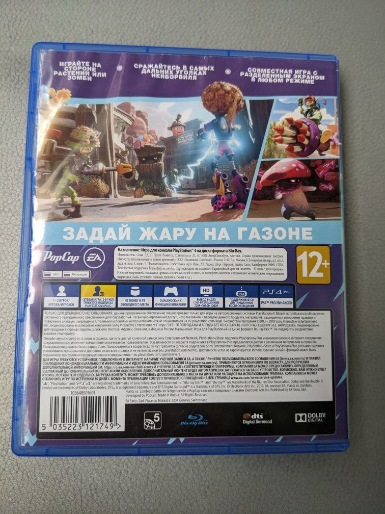 Диски PS: Banisters: Ghosts of new Eden PS5 + Plants vs Zombies PS4