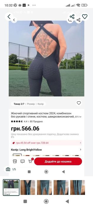 Конбінзон пуш ап