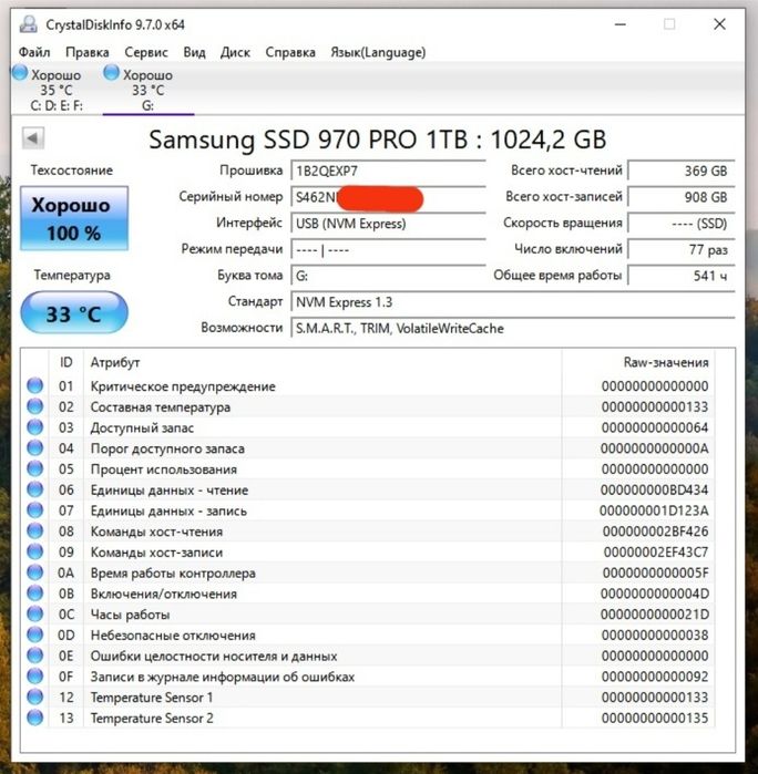 SSD Samsung 970 Pro 1TB (MLC 2bit) - Здоровье 100%! Пробег всего 369Гб