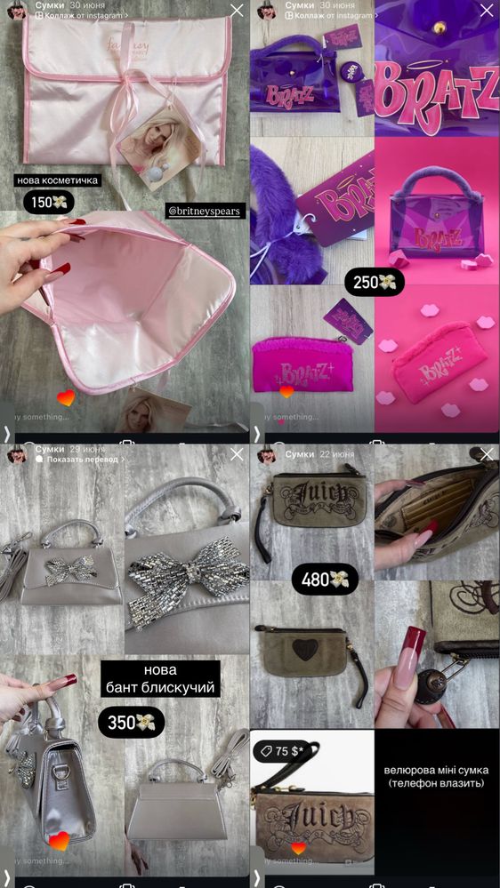 Сумка y2k dollskill