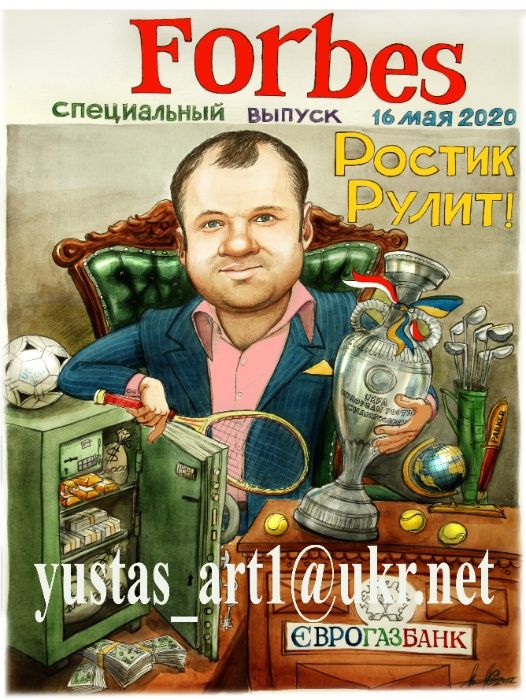 Шарж по фото! Портрет на день народження!  Гумористичний портрет!