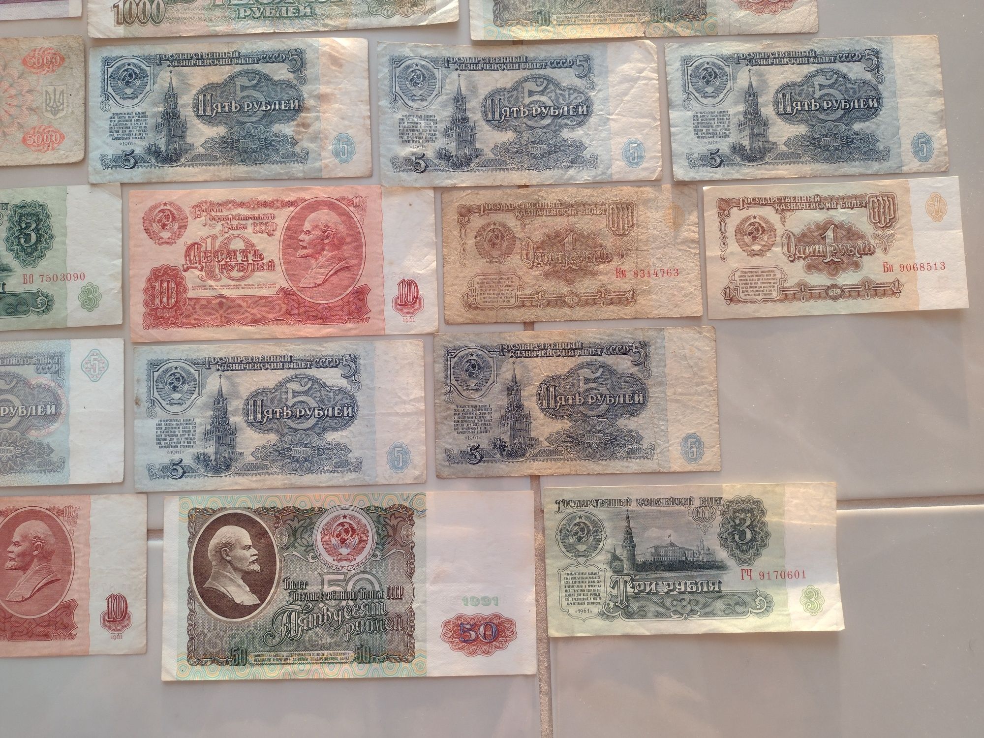 Набор банкнот СССР Россия Украина Беларусь 30 банкнот