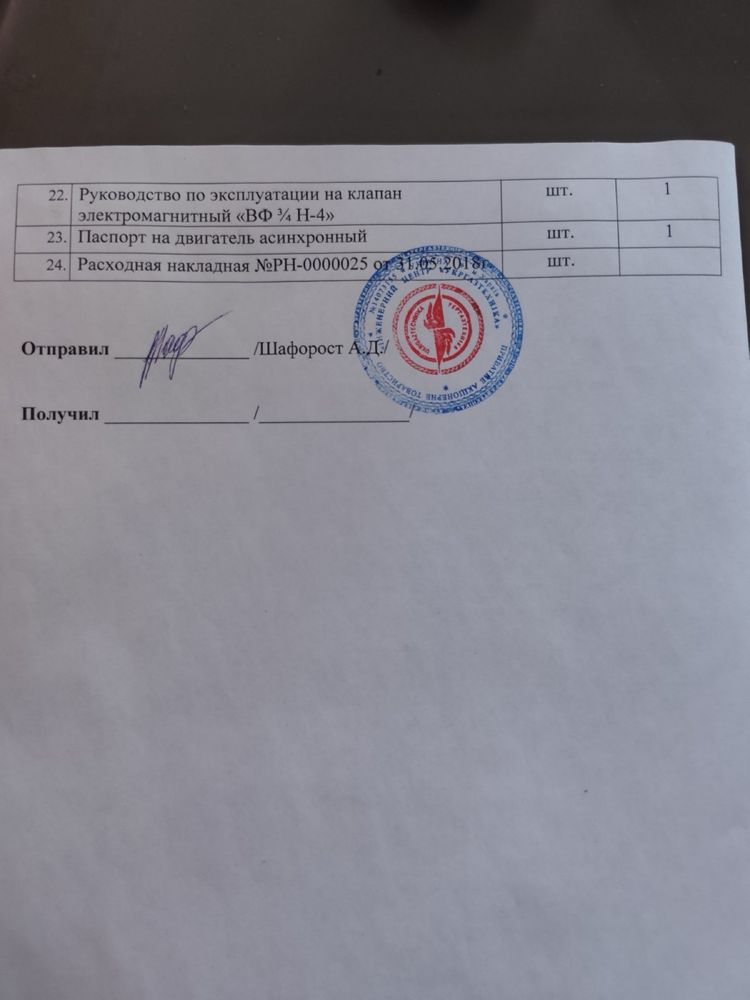 Горелка газова блочна ггб-350