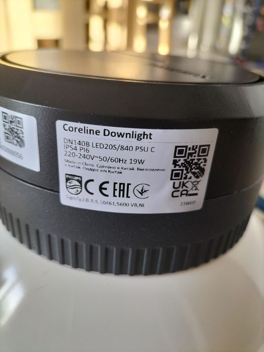 OKAZJA! Lampa ledowa Philips CoreLine