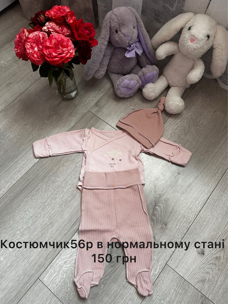 Нові та б/У речі для новонародженої дівчинки