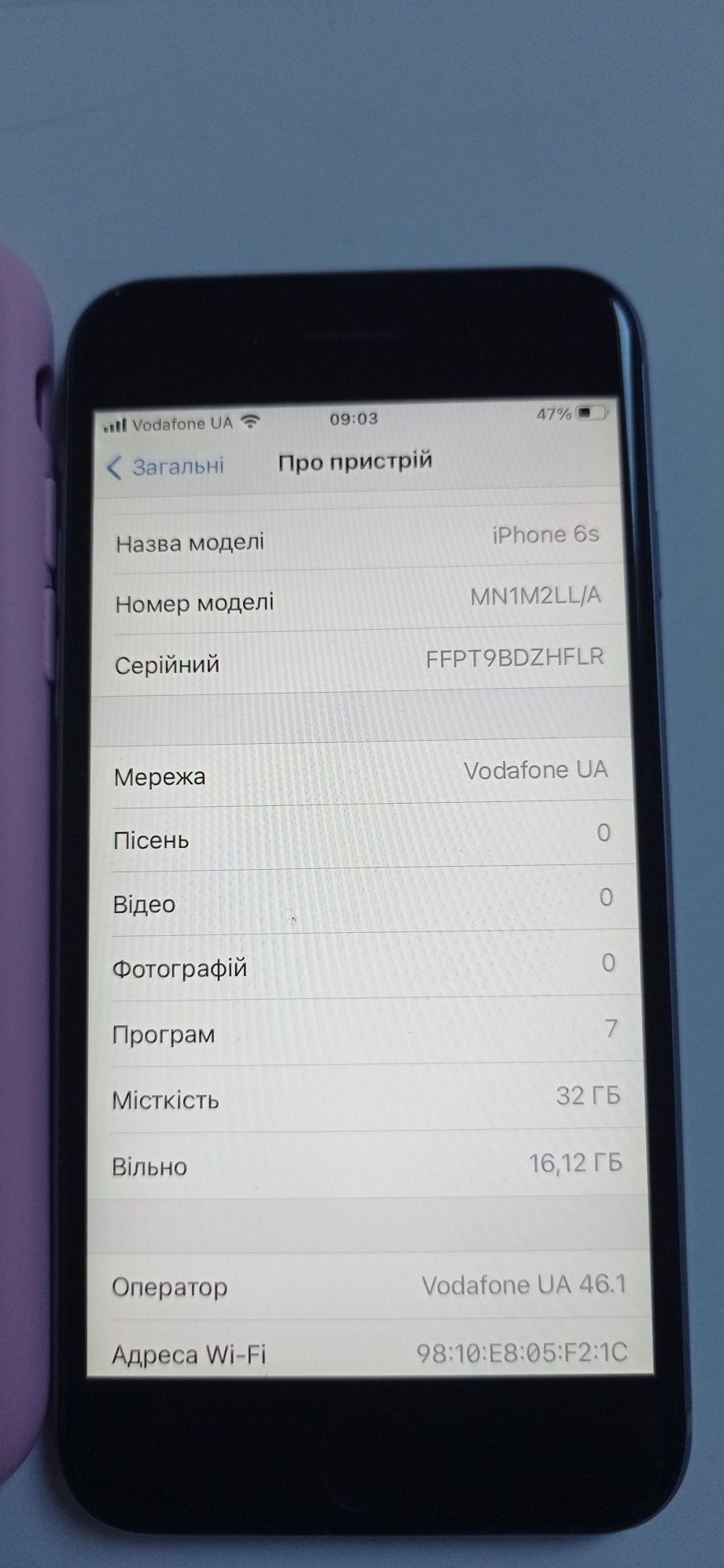 Айфон 6S-32G iPhone 6S-32G в хорошому стані ,батарея 98%