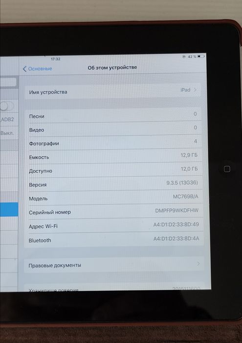 Ipad 2, хороший стан, чохол.