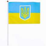 Прапорці України з Гербом — комплект 25 шт