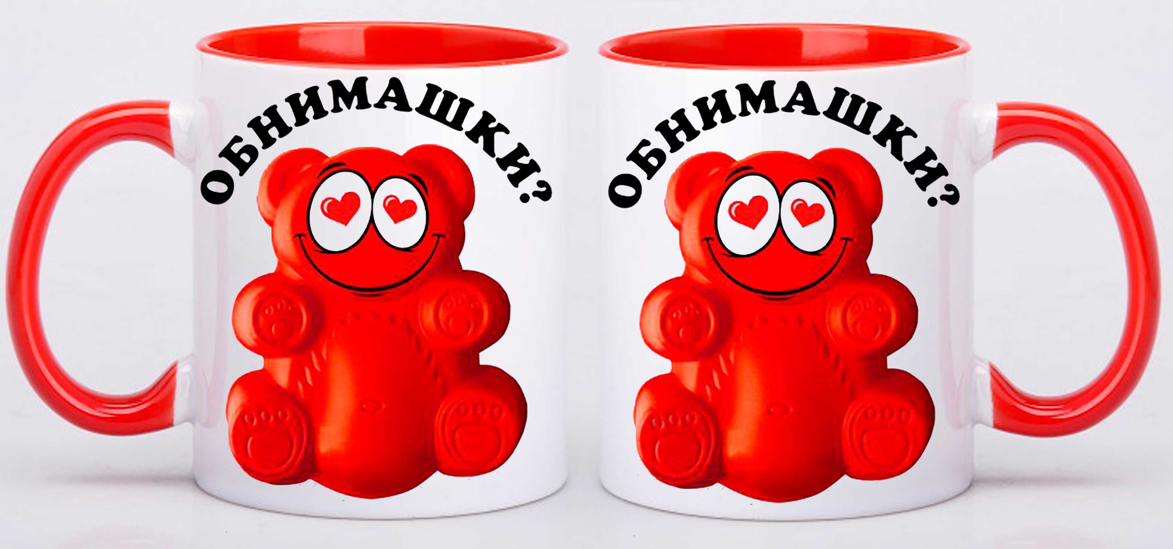 Чашки красные с желейный Валеркой