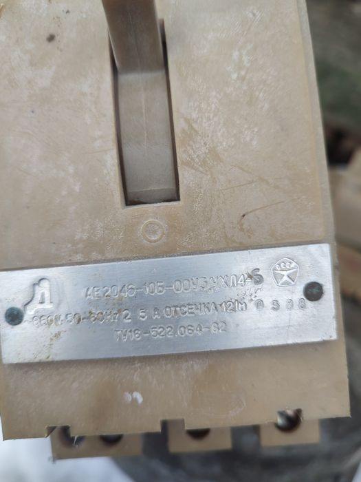 Продамавтоматичні вимикачі