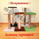 Кігтеточка - лежак/сизаль/бавовна/джут 55-125см когтеточка