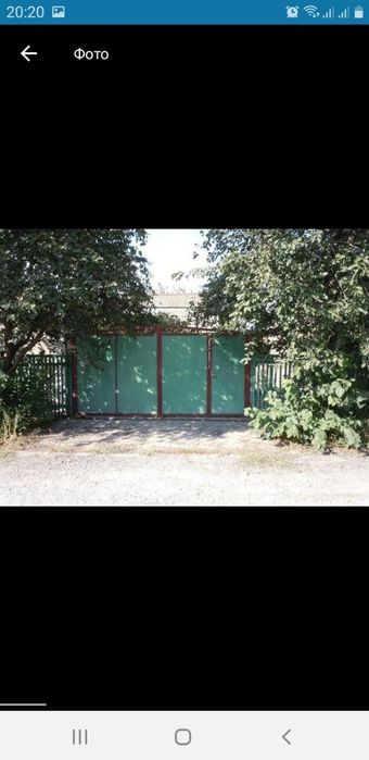 Дом с постройками в п.г.т.Кушугум