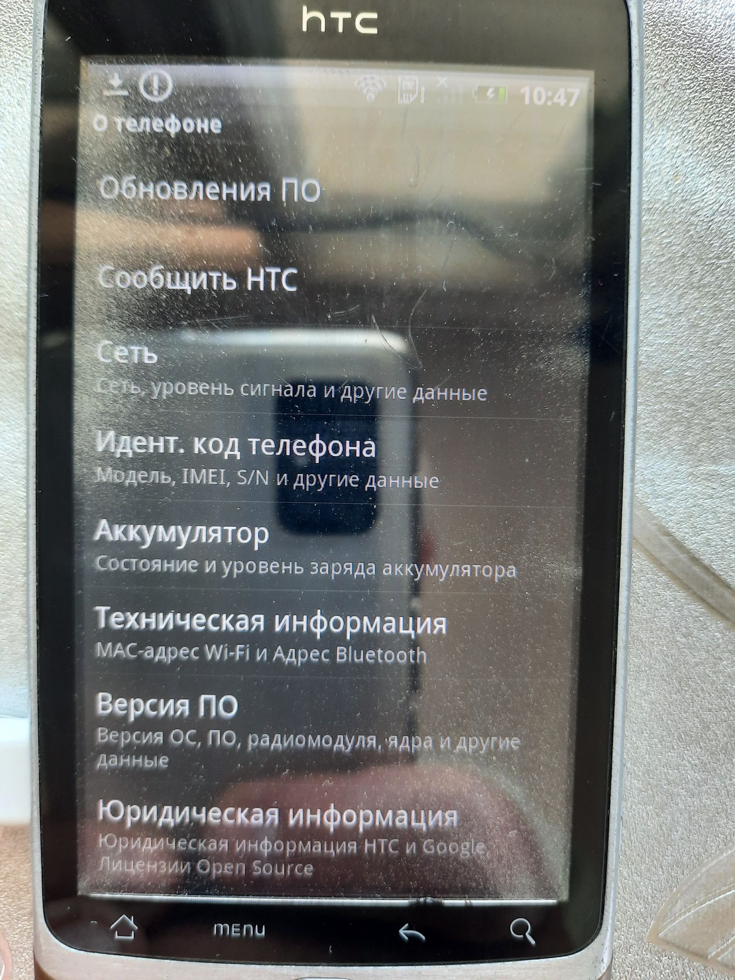 Телефон      htc