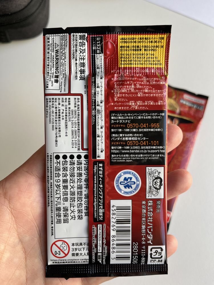 4x One Piece TCG OP-13