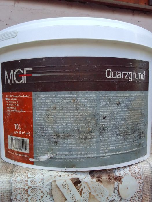 Будівельні матеріали