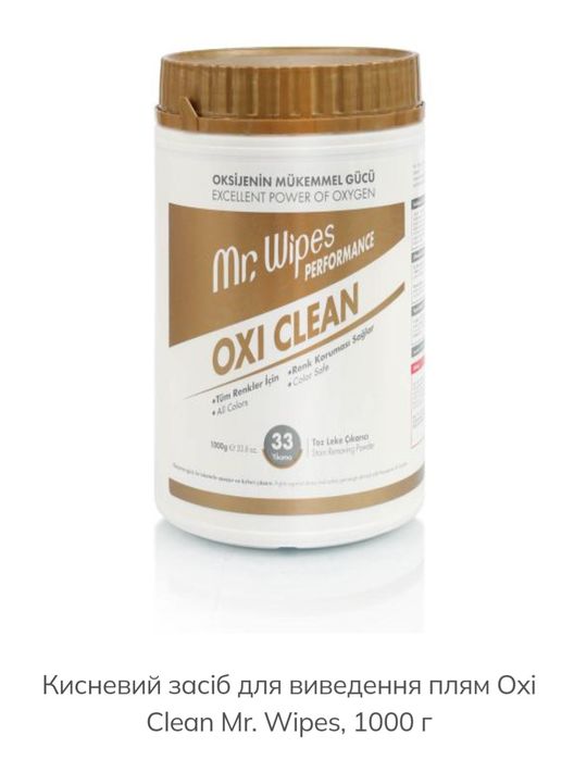 Кисневий очищувач