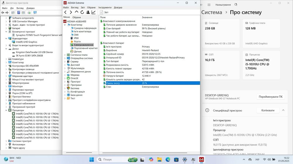 HP EliteBook 840 G7 14"FHD IPS|i5-10310U|16GB|256SSD|AKB 20%