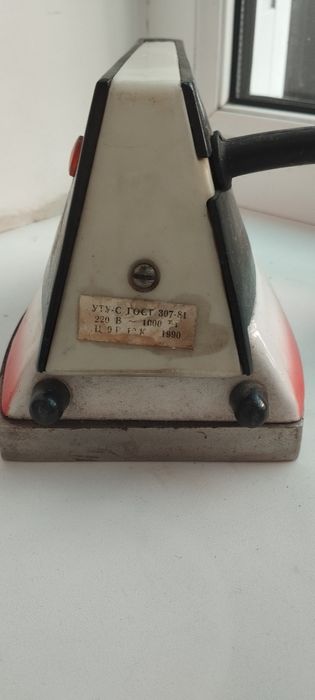 утюг  ссср (уту-с)