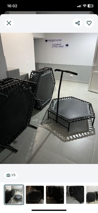 Професійні фітнес батути, батут, sky jump, fitness jump