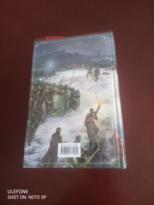 Ник Перумов - Алмазный меч, Деревянный меч