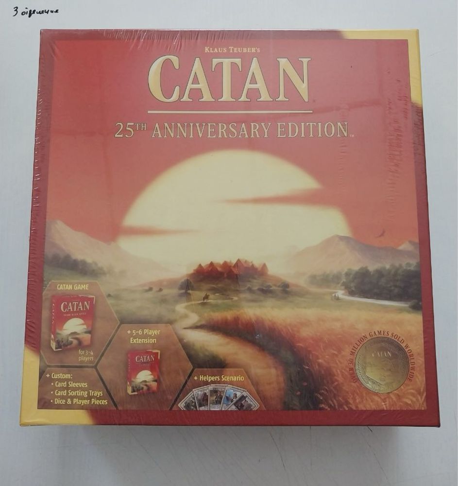 УЦІНКА! Квиток на потяг Європа також є Catan Катан Діксіт Азул USA