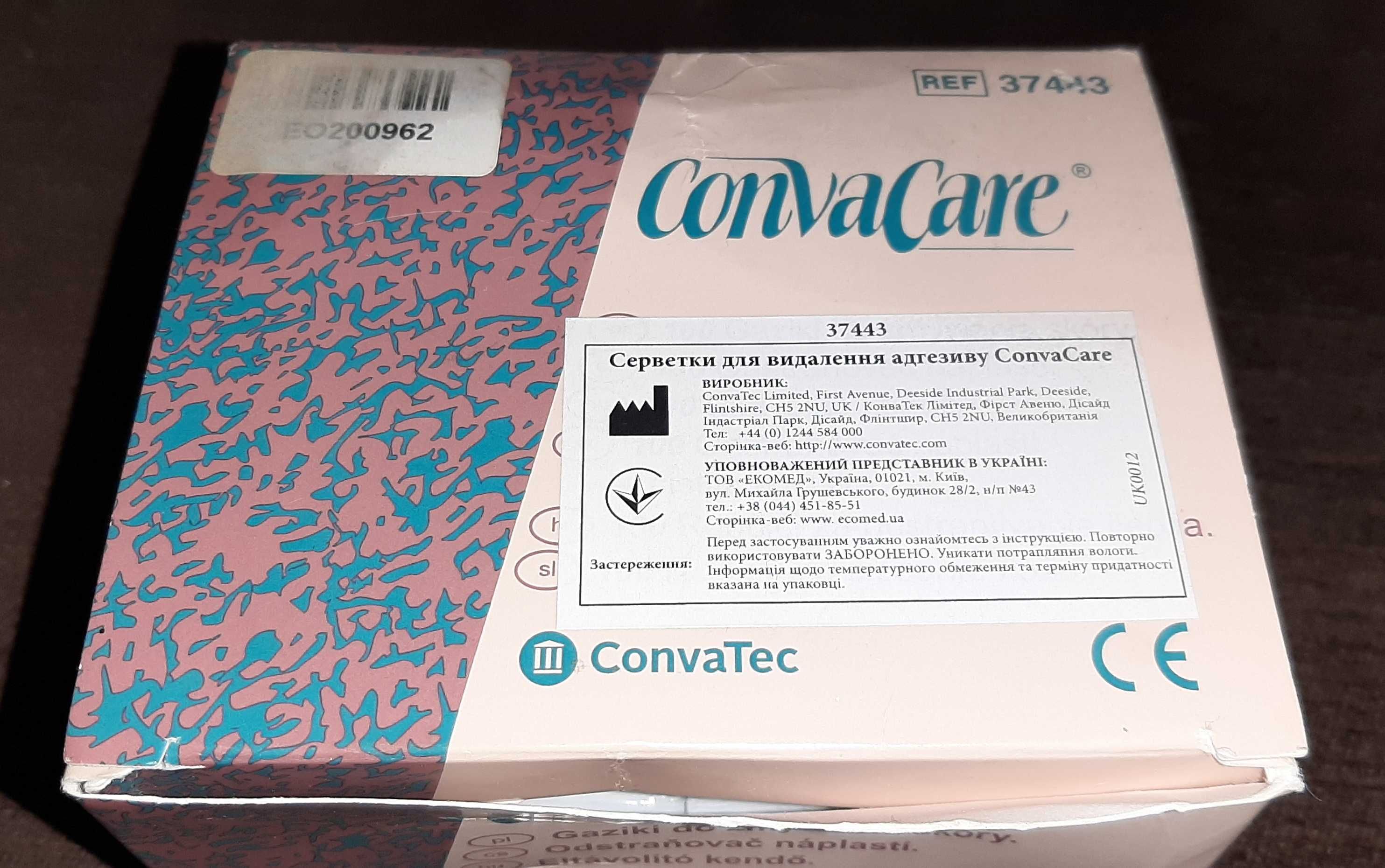 Салфетки удаляющие остатки адгезива ConvaCare