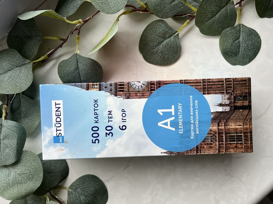 Картки для вивчення англійської