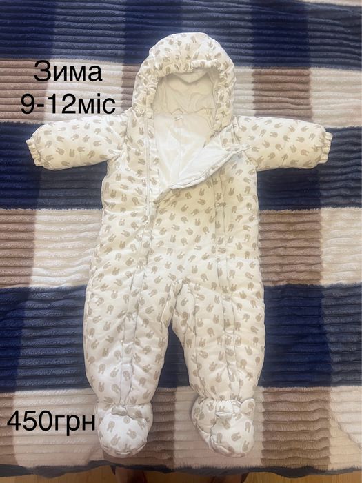 Комбінезон зимовий на дівчинку