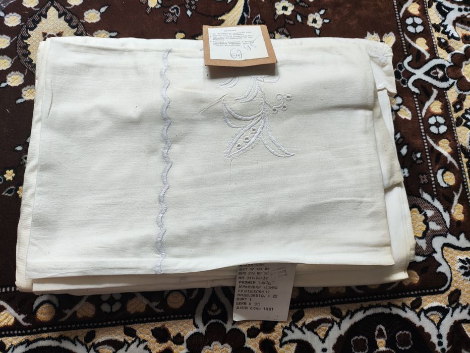 Постельное СССР новое!
