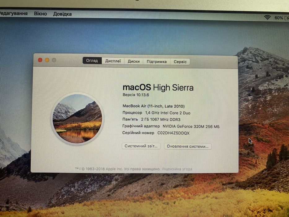 Ноутбук MacBook Air A1370 11"