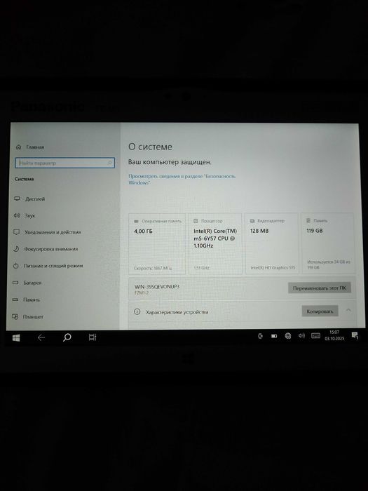 Продам планшет panasonic FZ-M1
