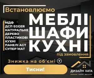Кухні на замовлення. Меблі на кухню. Якісні матеріали і виробник кухни