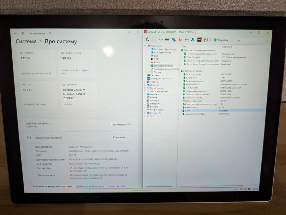 Планшет Microsoft Surface Pro 5 16/512gb Intel Core i7-7660u